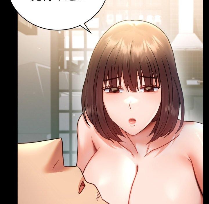 17P - 完美妻子的背叛/背叛的开始
