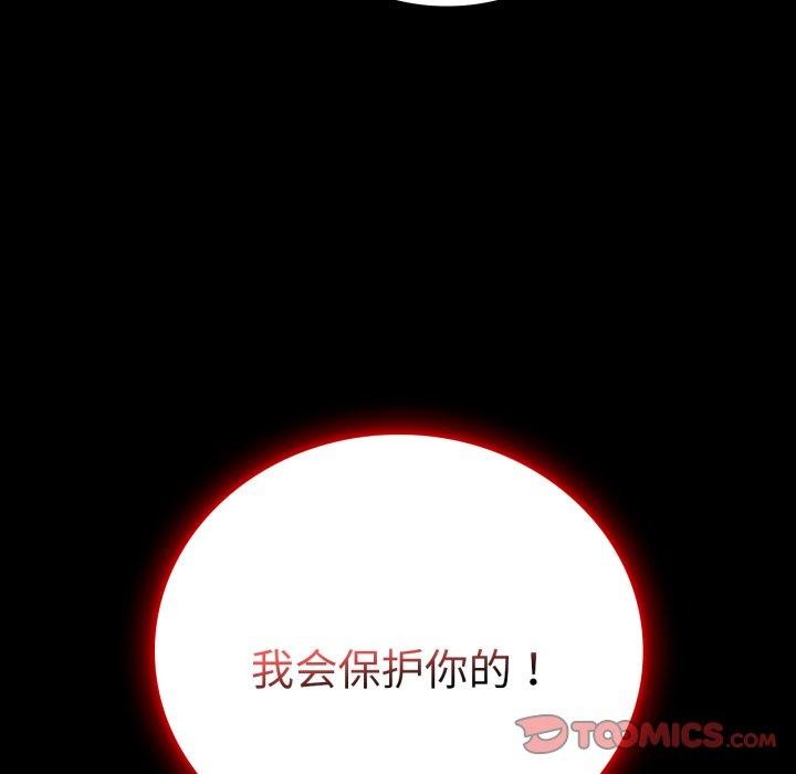 27P - 完美妻子的背叛/背叛的开始
