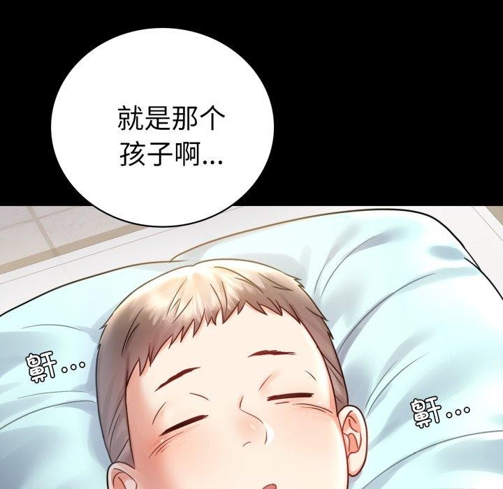 34P - 完美妻子的背叛/背叛的开始