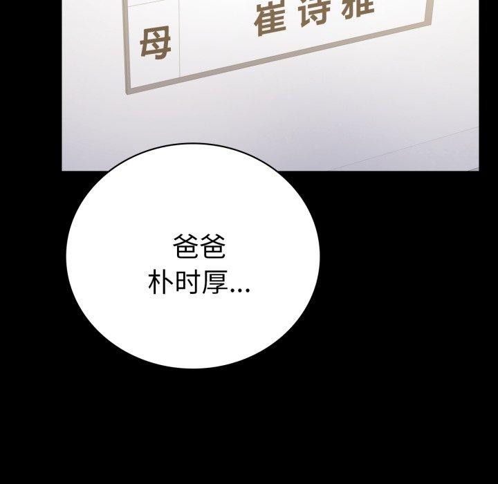 37P - 完美妻子的背叛/背叛的开始