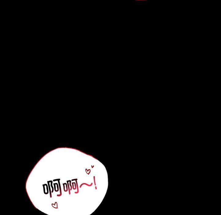 44P - 完美妻子的背叛/背叛的开始