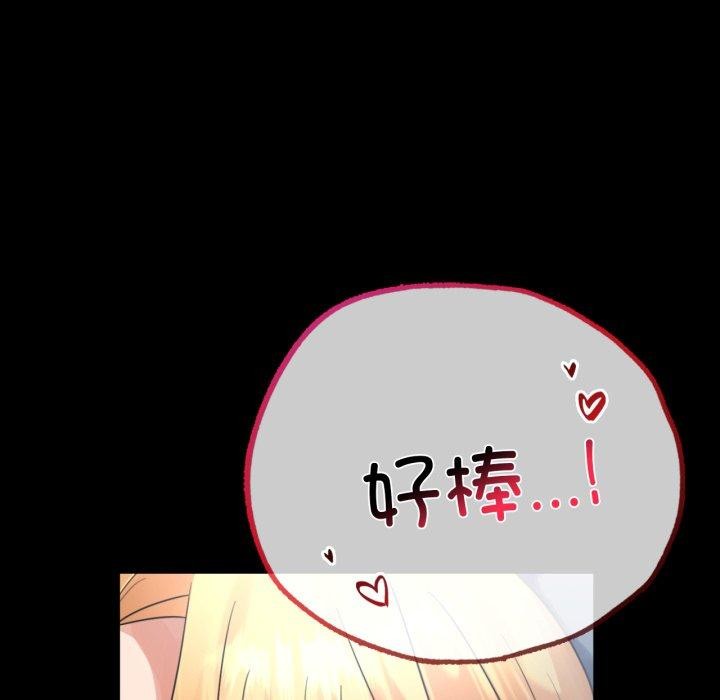 54P - 完美妻子的背叛/背叛的开始