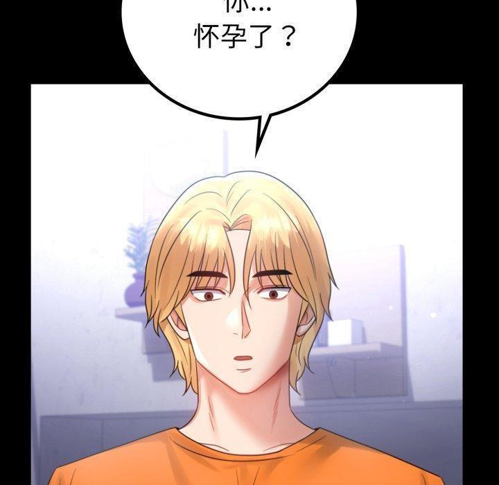 60P - 完美妻子的背叛/背叛的开始