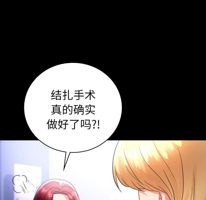 62P - 完美妻子的背叛/背叛的开始