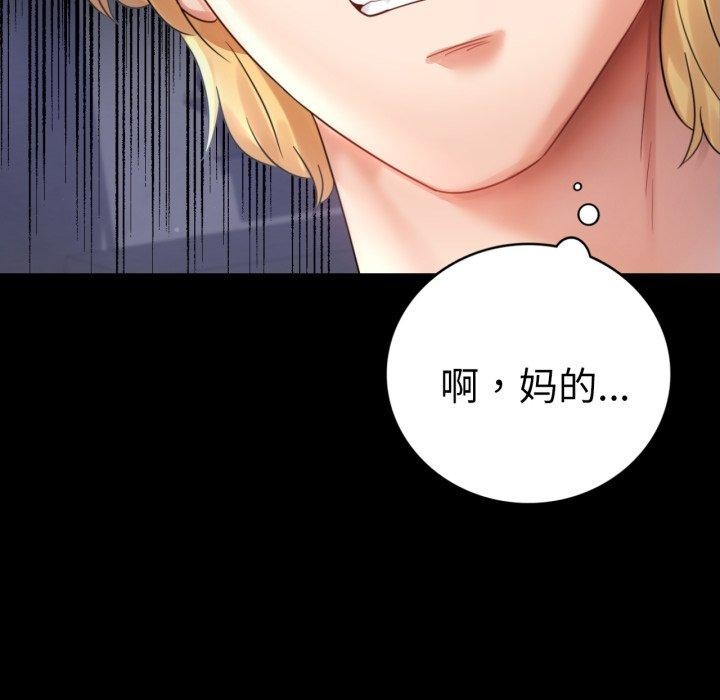 65P - 完美妻子的背叛/背叛的开始