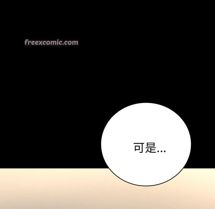 70P - 完美妻子的背叛/背叛的开始