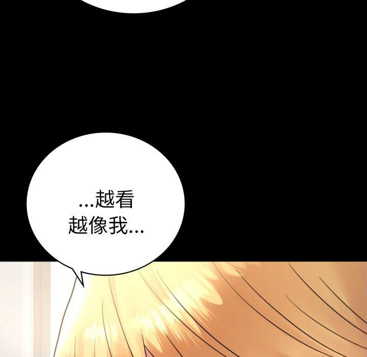 72P - 完美妻子的背叛/背叛的开始