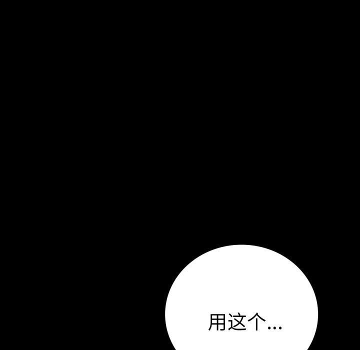 7P - 完美妻子的背叛/背叛的开始
