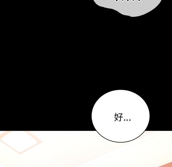 94P - 完美妻子的背叛/背叛的开始