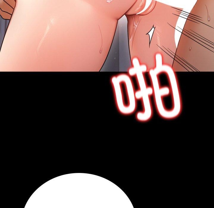 102P - 完美妻子的背叛/背叛的开始