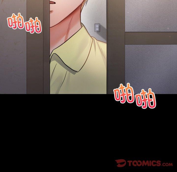 111P - 完美妻子的背叛/背叛的开始