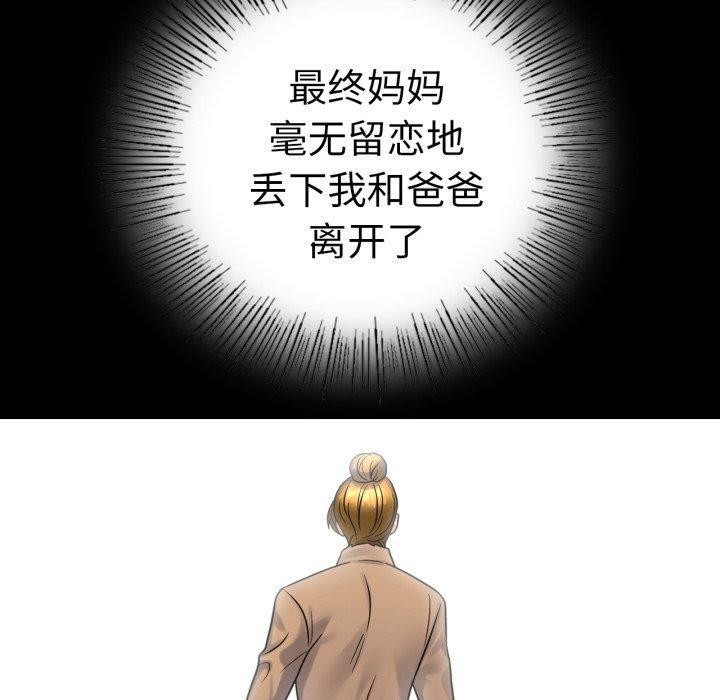 120P - 完美妻子的背叛/背叛的开始