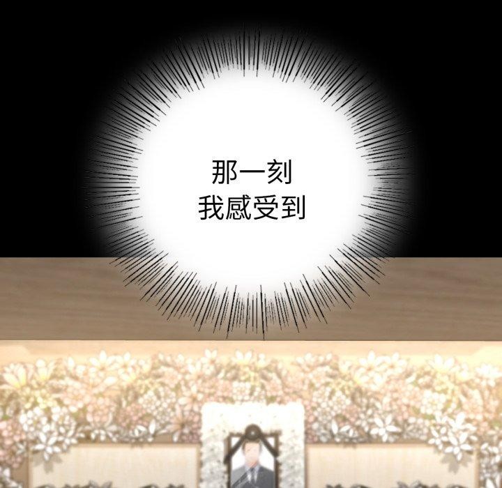 124P - 完美妻子的背叛/背叛的开始