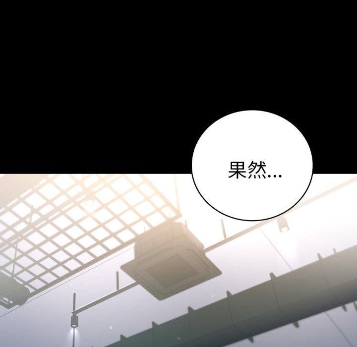 132P - 完美妻子的背叛/背叛的开始