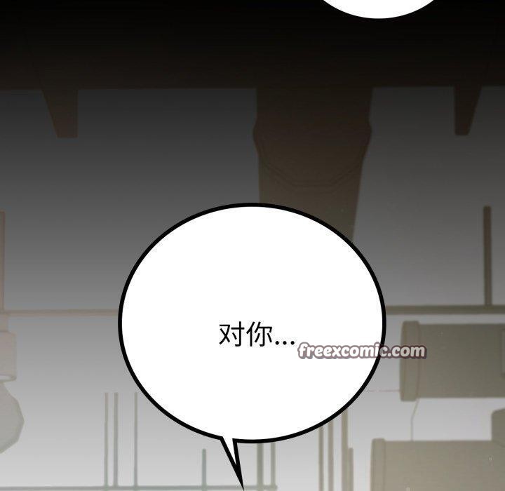 140P - 完美妻子的背叛/背叛的开始