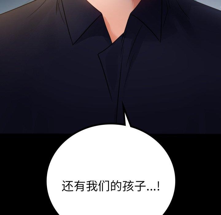 142P - 完美妻子的背叛/背叛的开始