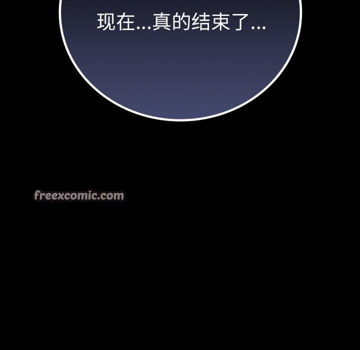 14P - 完美妻子的背叛/背叛的开始