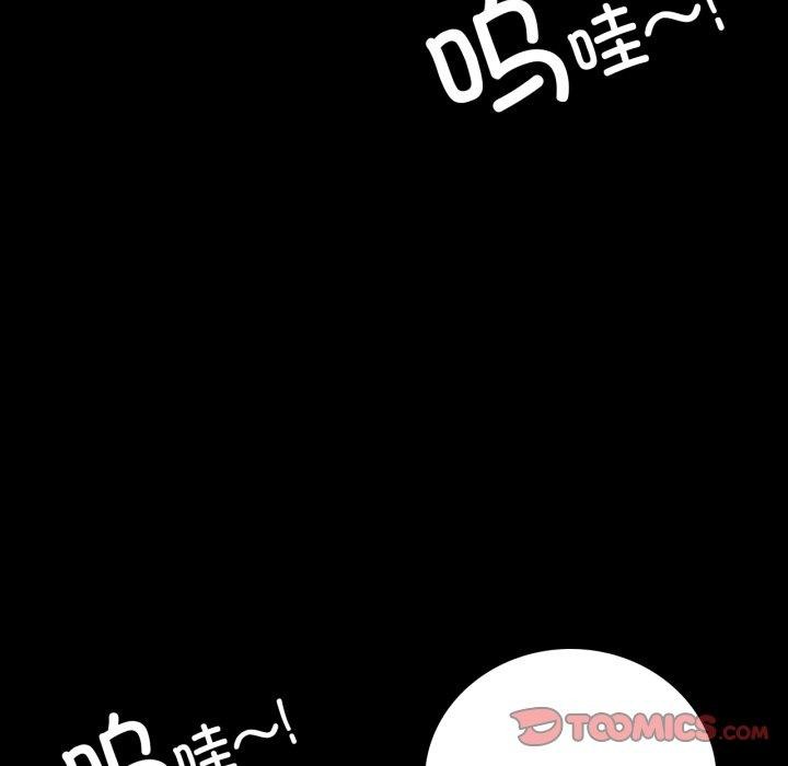 21P - 完美妻子的背叛/背叛的开始
