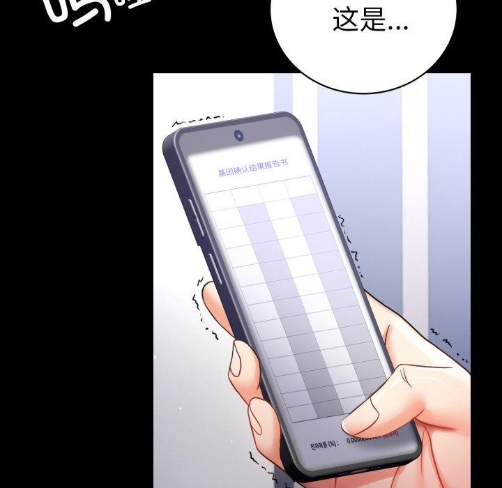 22P - 完美妻子的背叛/背叛的开始