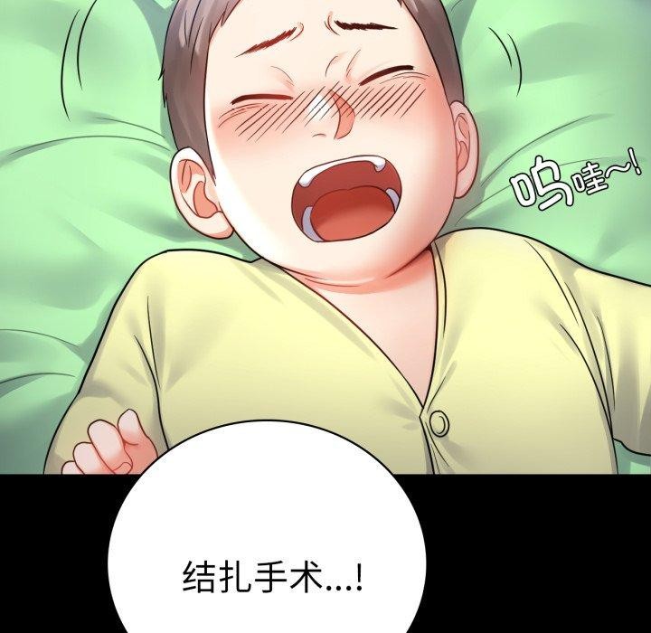 25P - 完美妻子的背叛/背叛的开始