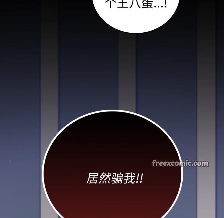 28P - 完美妻子的背叛/背叛的开始