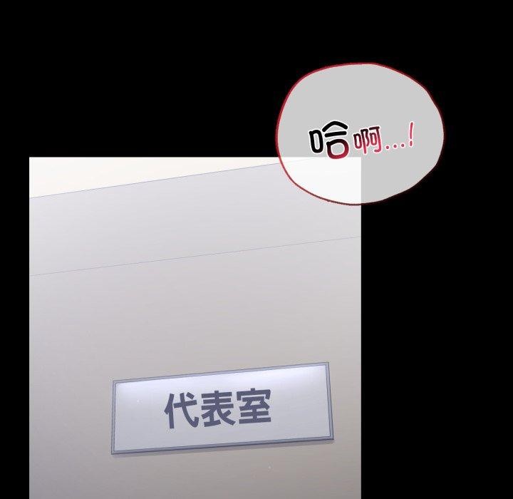34P - 完美妻子的背叛/背叛的开始