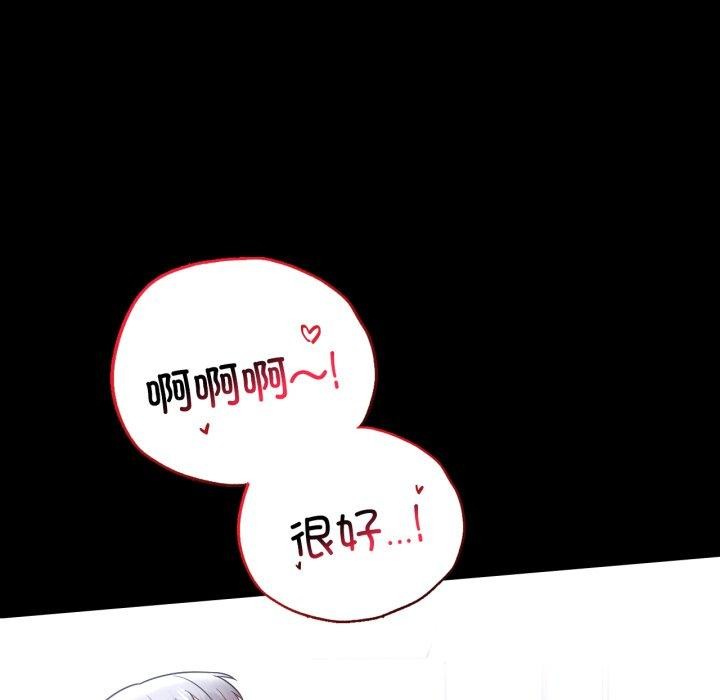 38P - 完美妻子的背叛/背叛的开始