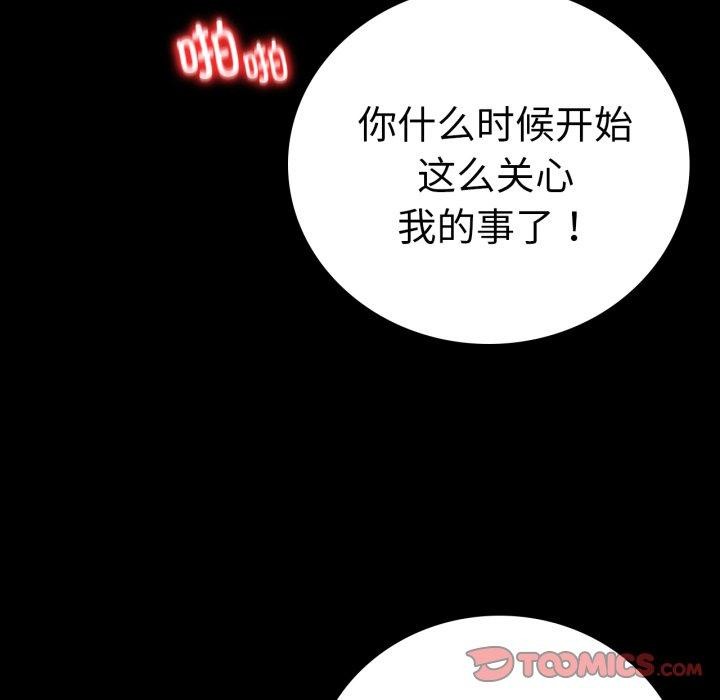 45P - 完美妻子的背叛/背叛的开始