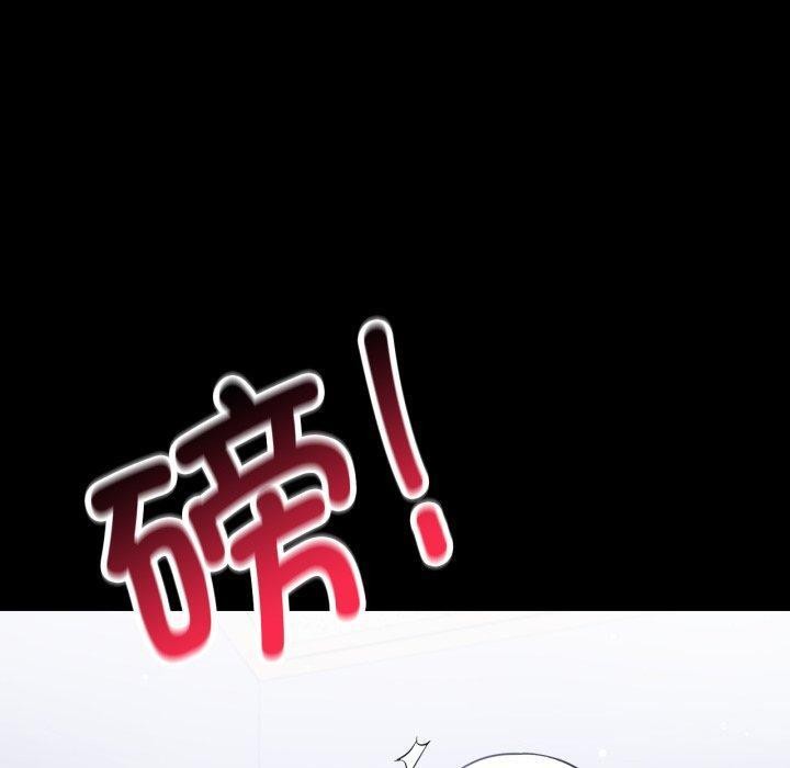 50P - 完美妻子的背叛/背叛的开始