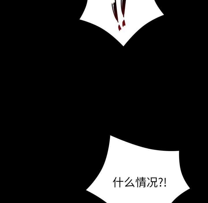 52P - 完美妻子的背叛/背叛的开始
