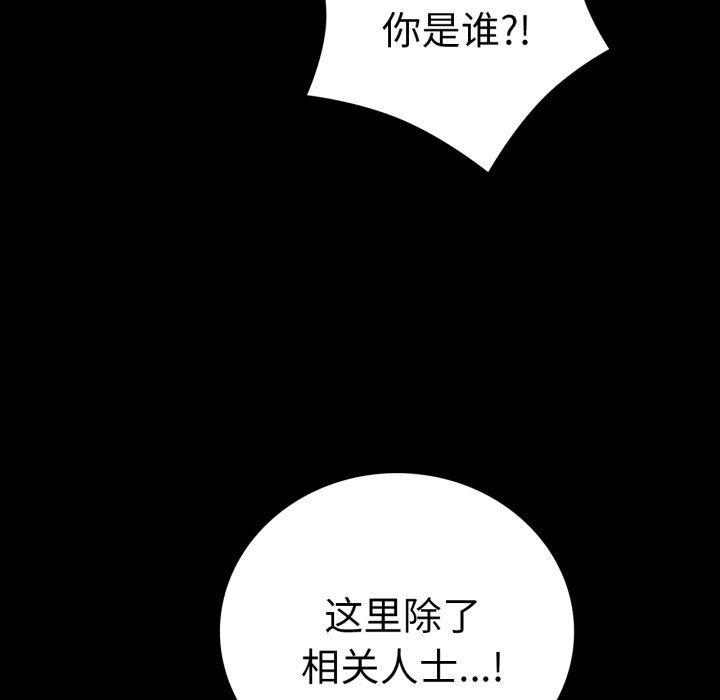 54P - 完美妻子的背叛/背叛的开始