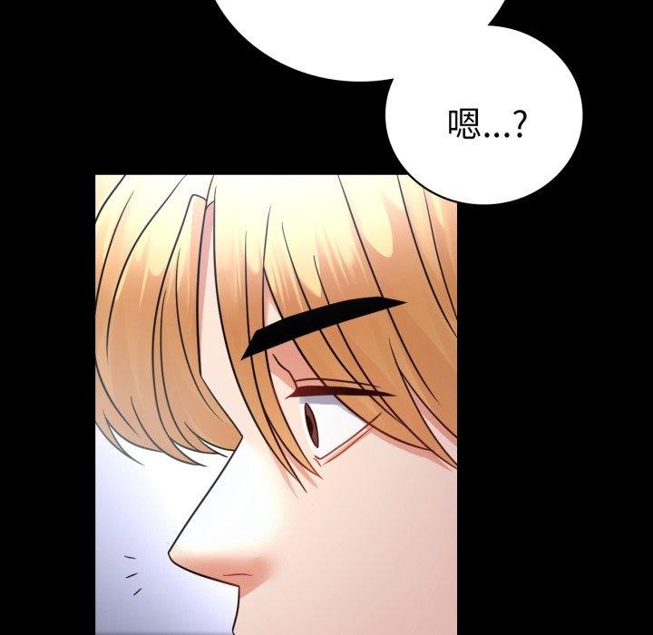 55P - 完美妻子的背叛/背叛的开始