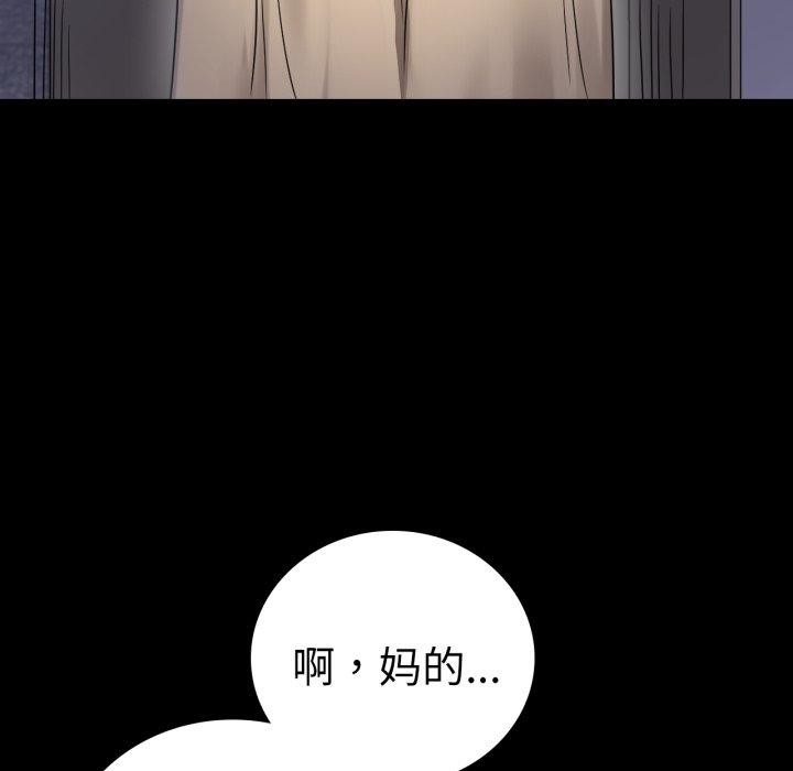 61P - 完美妻子的背叛/背叛的开始