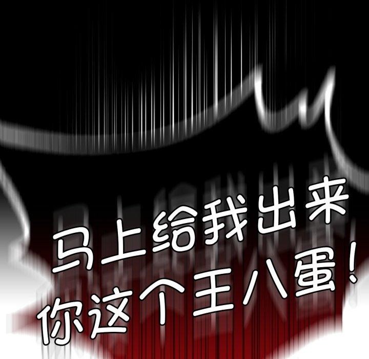 64P - 完美妻子的背叛/背叛的开始