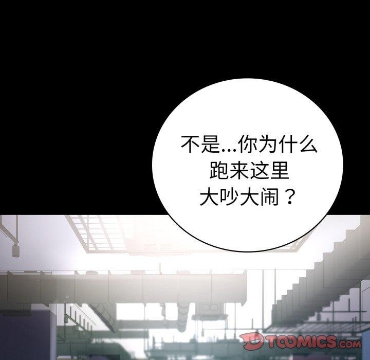 69P - 完美妻子的背叛/背叛的开始