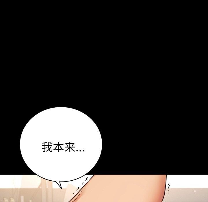 6P - 完美妻子的背叛/背叛的开始