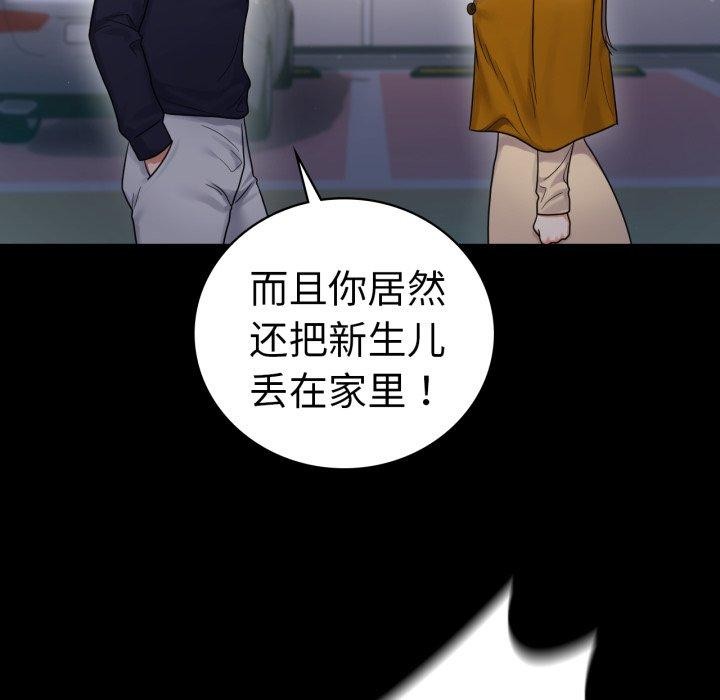 72P - 完美妻子的背叛/背叛的开始
