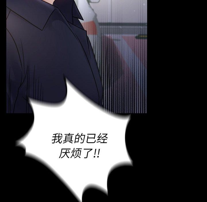 74P - 完美妻子的背叛/背叛的开始