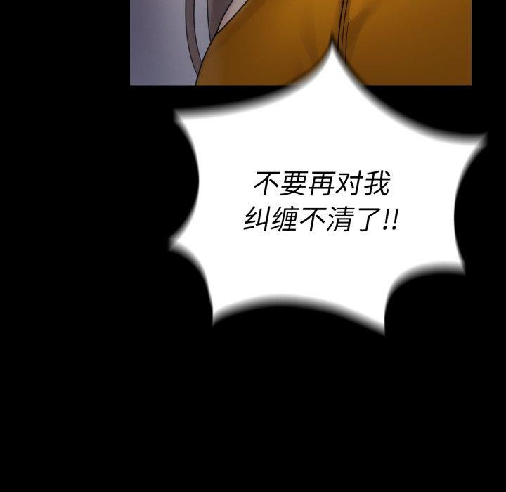77P - 完美妻子的背叛/背叛的开始