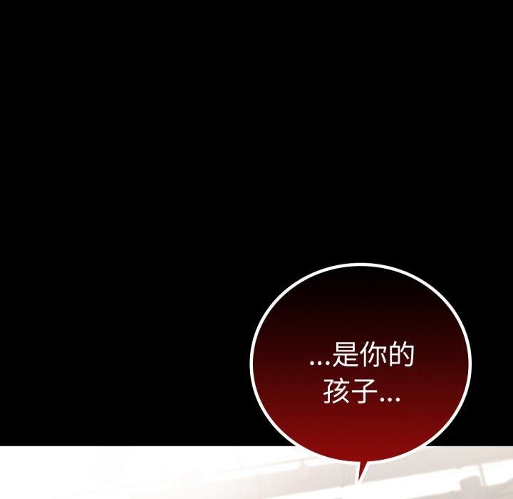 78P - 完美妻子的背叛/背叛的开始