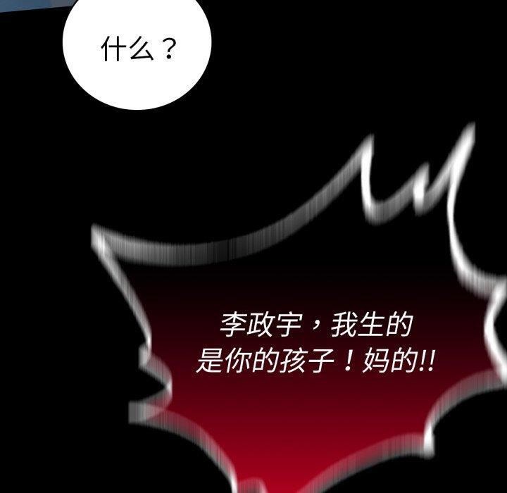 80P - 完美妻子的背叛/背叛的开始