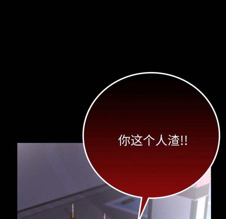 85P - 完美妻子的背叛/背叛的开始