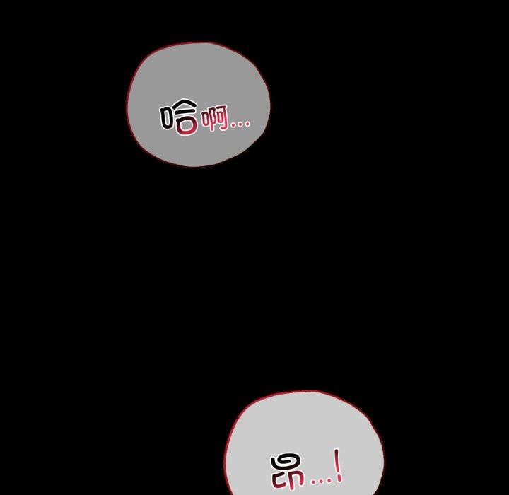 95P - 完美妻子的背叛/背叛的开始