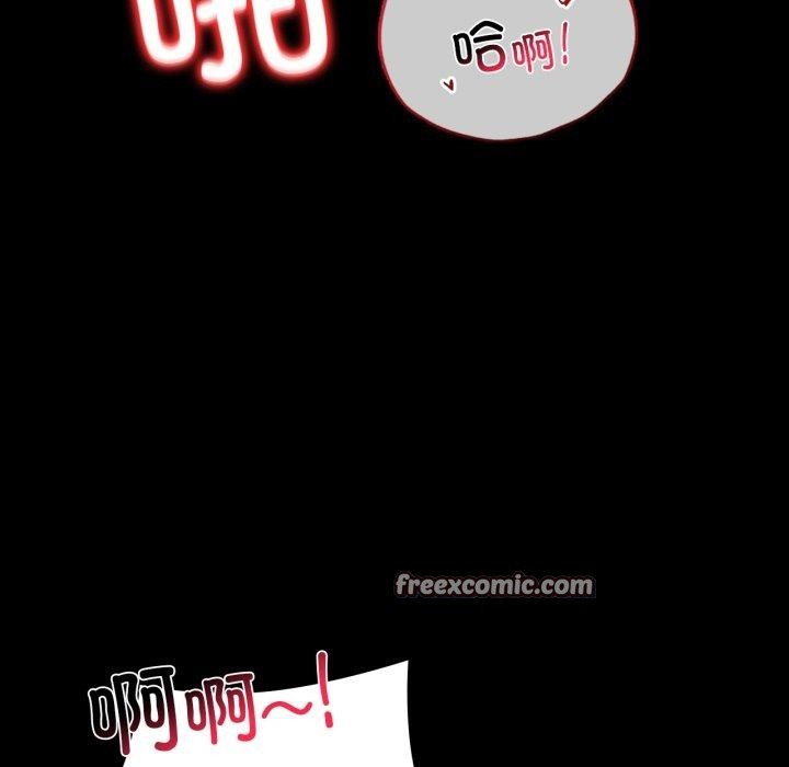 98P - 完美妻子的背叛/背叛的开始