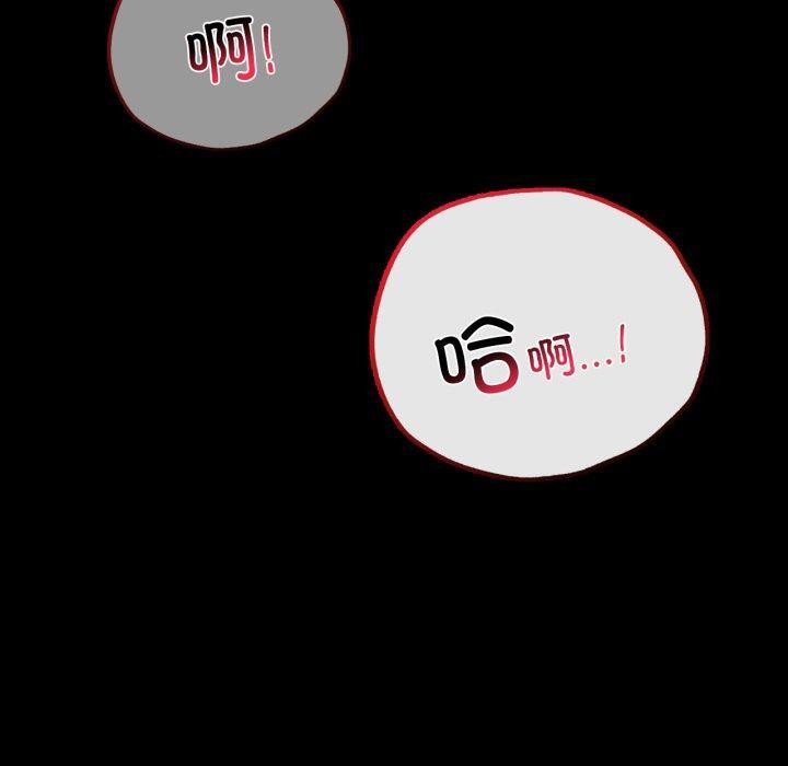 100P - 完美妻子的背叛/背叛的开始