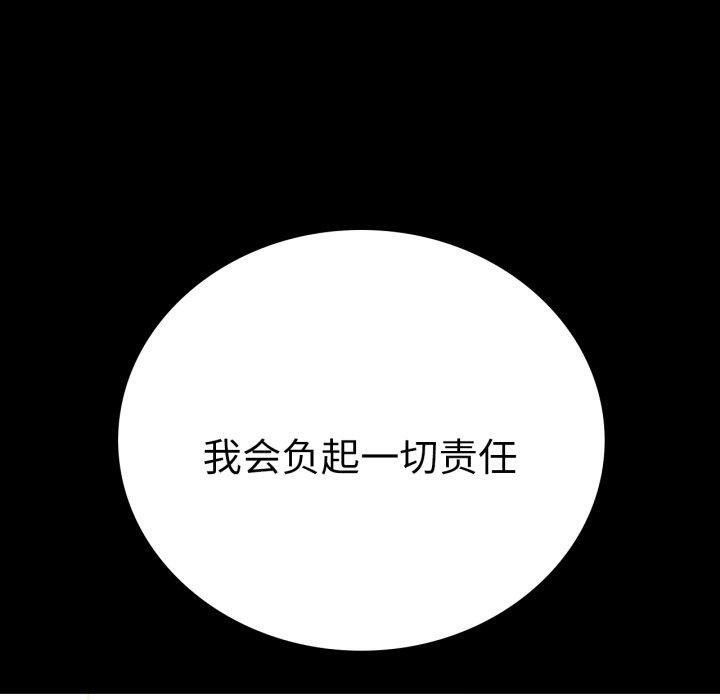 10P - 完美妻子的背叛/背叛的开始