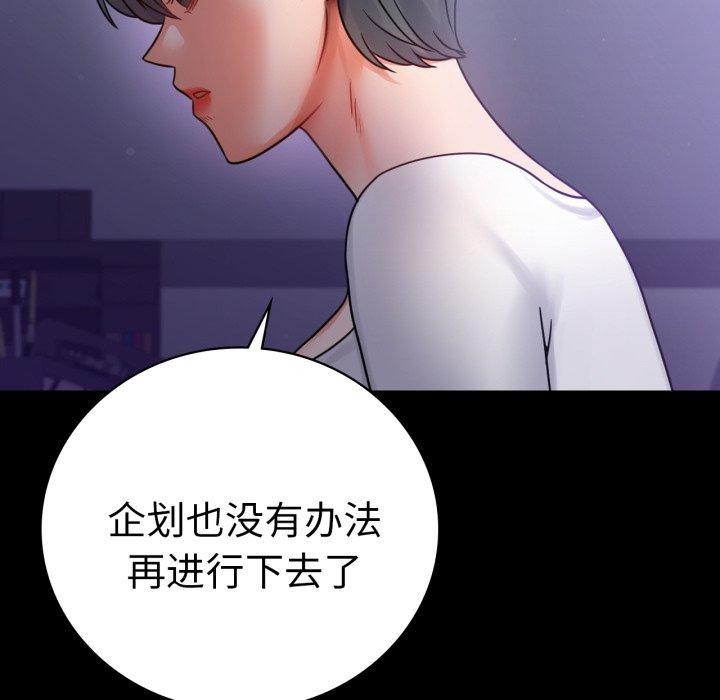118P - 完美妻子的背叛/背叛的开始