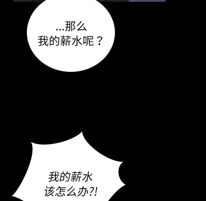 121P - 完美妻子的背叛/背叛的开始