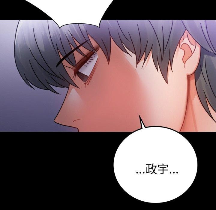 122P - 完美妻子的背叛/背叛的开始