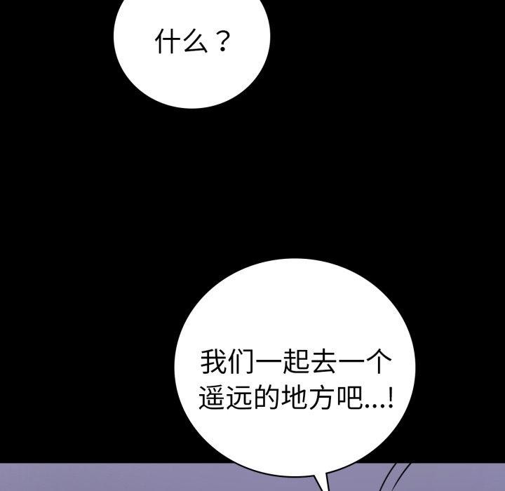 125P - 完美妻子的背叛/背叛的开始